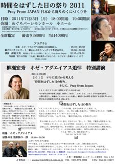 スクリーンショット（2011-07-18 19.09.jpg