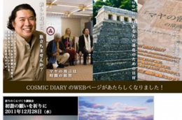 スクリーンショット（2012-05-13 12.25.jpg